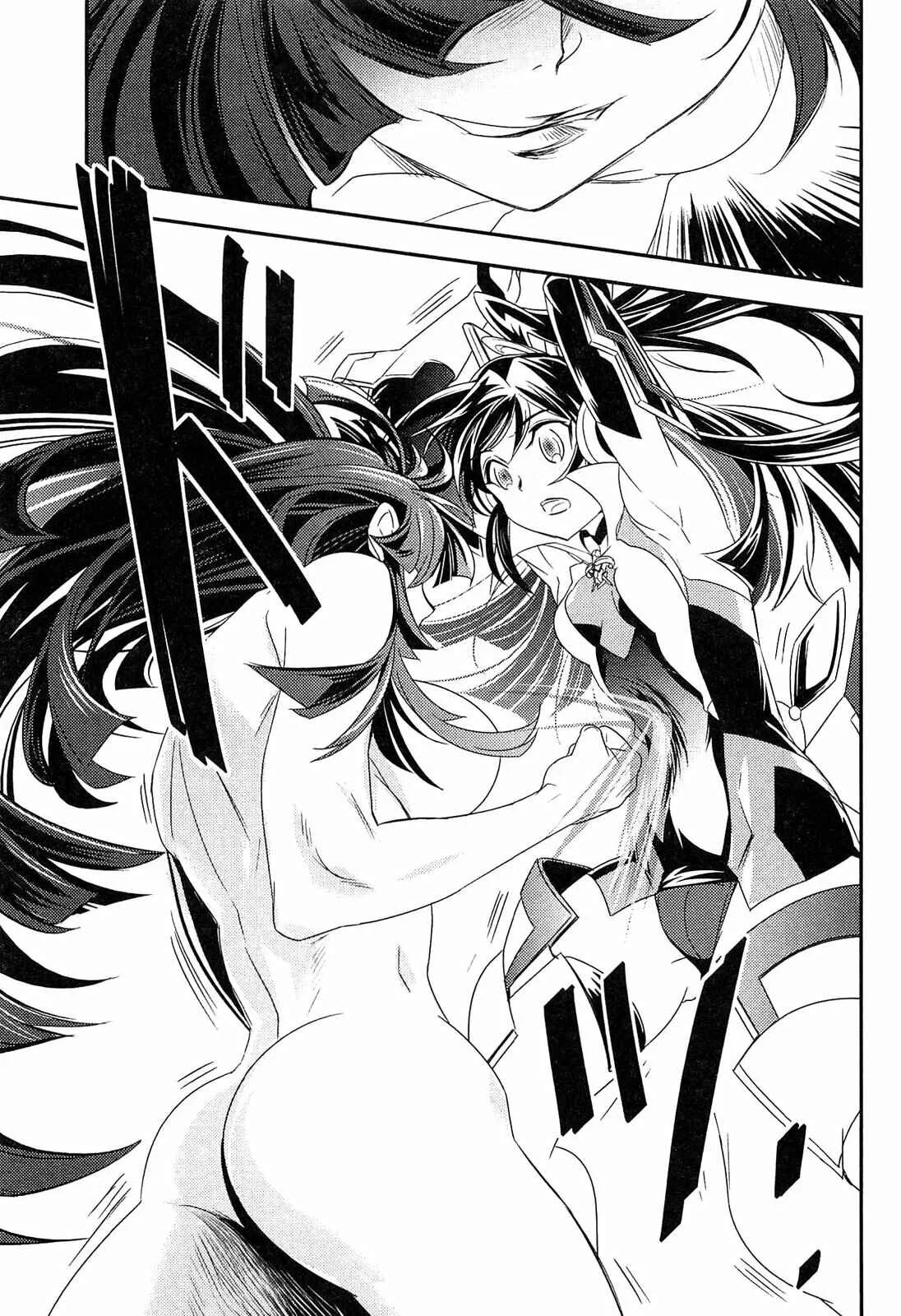 Senki Zesshou Symphogear Chapitre 8 - Page 20