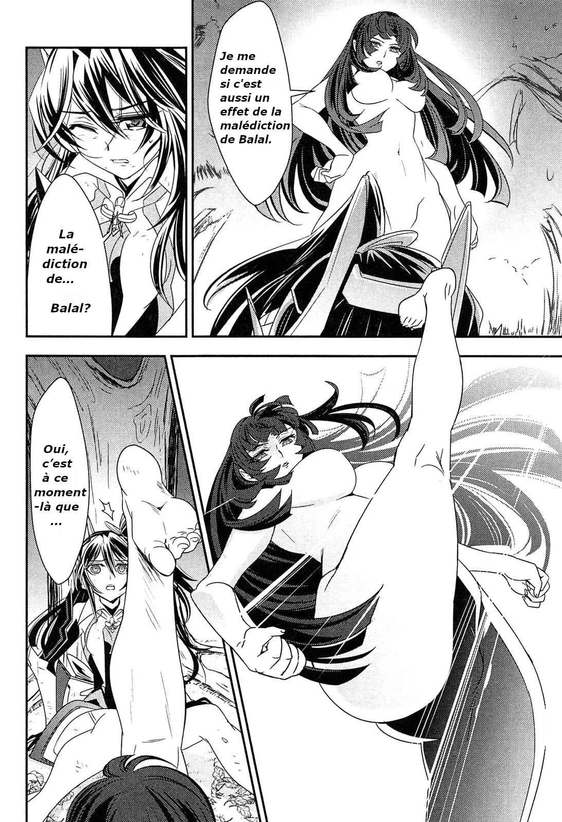 Senki Zesshou Symphogear Chapitre 9 - Page 7
