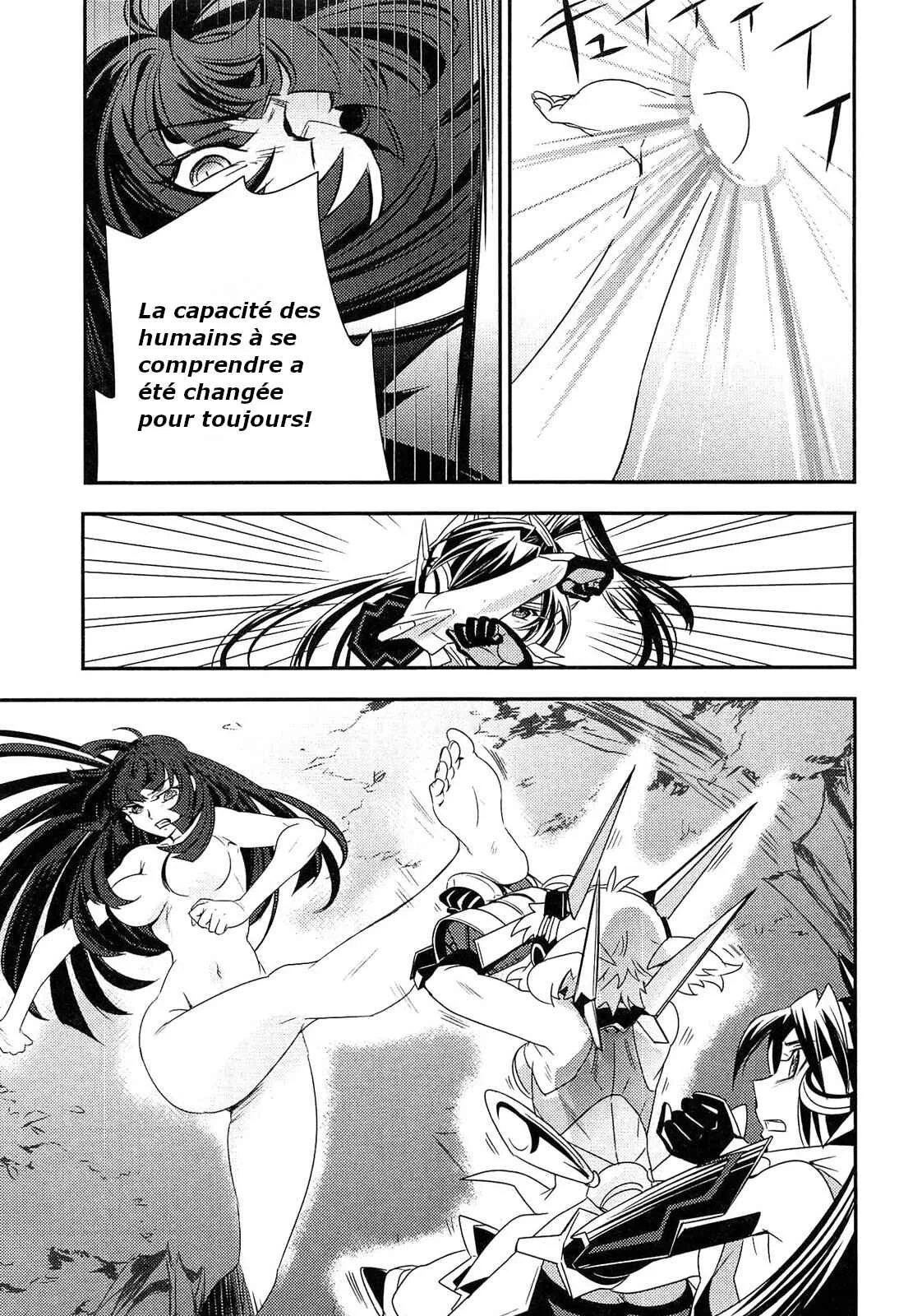 Senki Zesshou Symphogear Chapitre 9 - Page 8