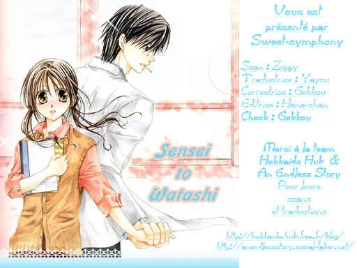 Sensei to Watashi Chapitre 1 - Page 2
