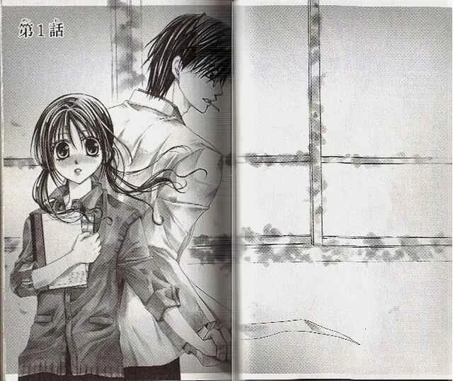 Sensei to Watashi Chapitre 1 - Page 6