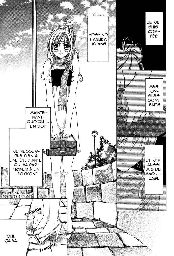 Sensei to Watashi Chapitre 1 - Page 8