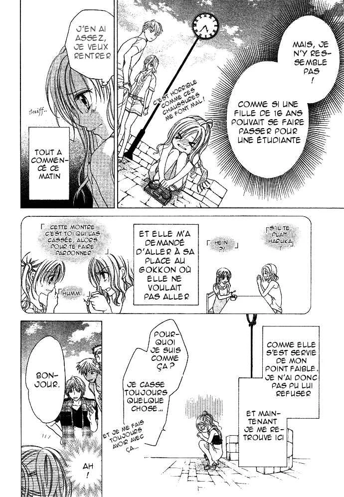Sensei to Watashi Chapitre 1 - Page 9
