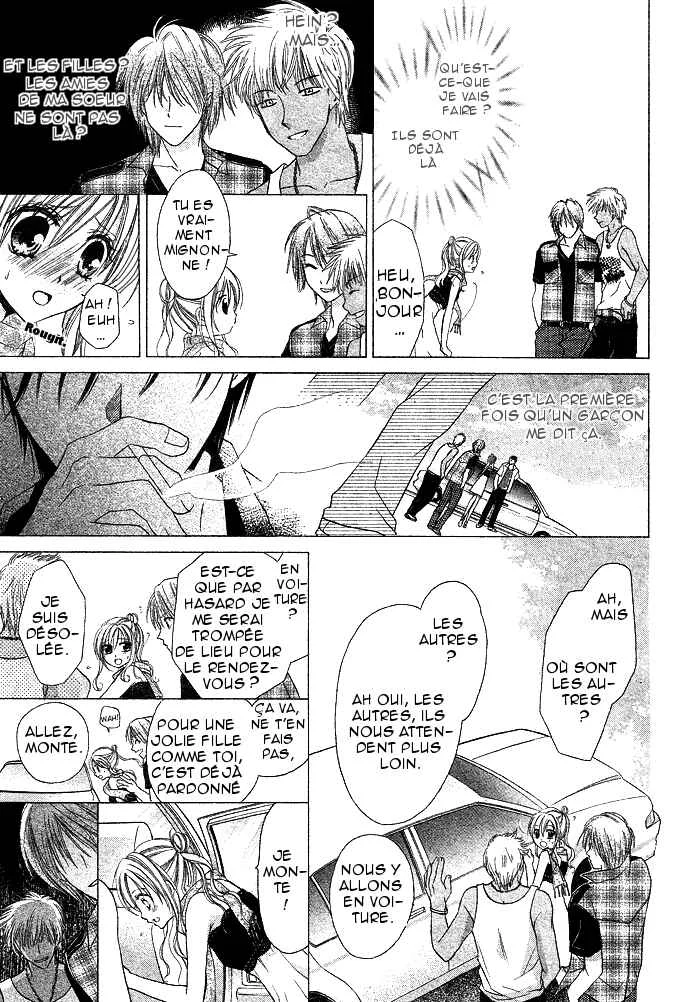 Sensei to Watashi Chapitre 1 - Page 10