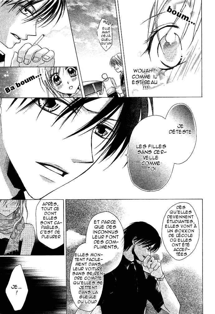 Sensei to Watashi Chapitre 1 - Page 12
