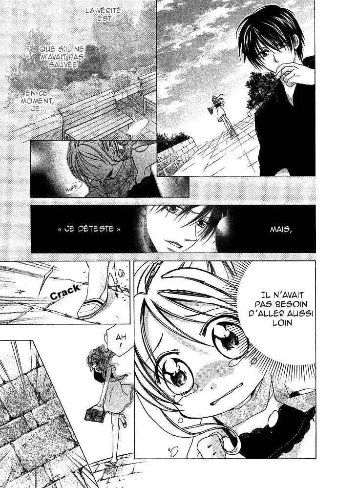 Sensei to Watashi Chapitre 1 - Page 14
