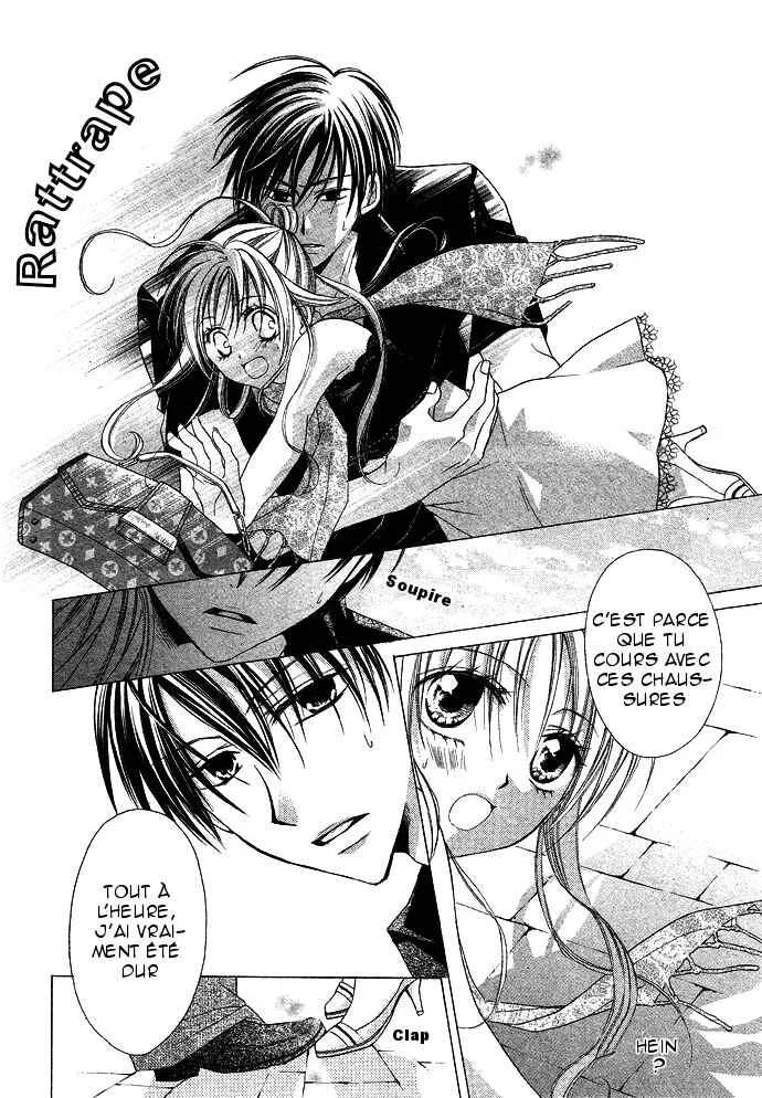 Sensei to Watashi Chapitre 1 - Page 15