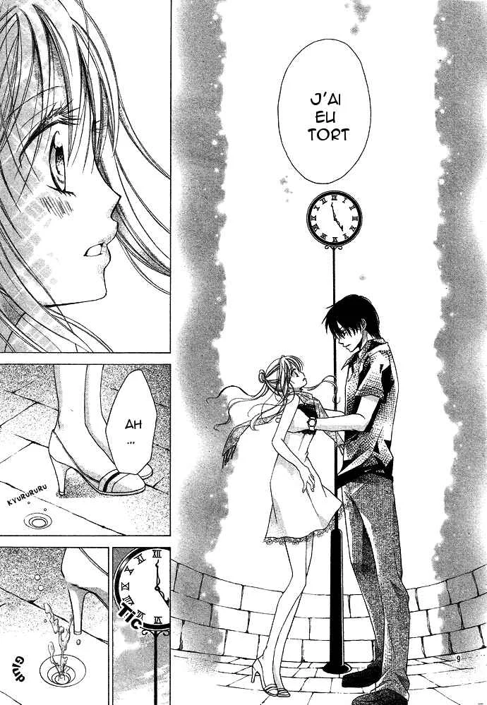 Sensei to Watashi Chapitre 1 - Page 16