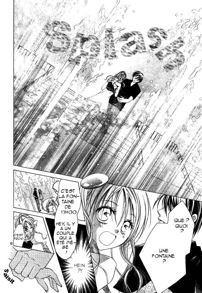 Sensei to Watashi Chapitre 1 - Page 17