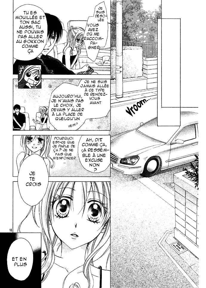 Sensei to Watashi Chapitre 1 - Page 22