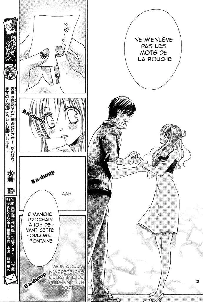 Sensei to Watashi Chapitre 1 - Page 27
