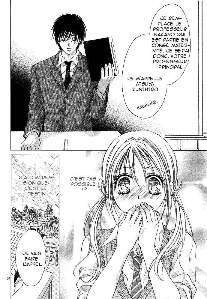Sensei to Watashi Chapitre 1 - Page 33