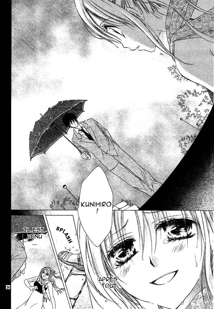 Sensei to Watashi Chapitre 1 - Page 39