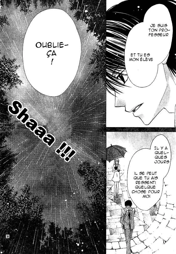 Sensei to Watashi Chapitre 1 - Page 43