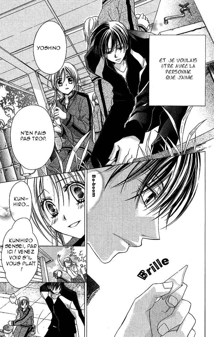 Sensei to Watashi Chapitre 2 - Page 7