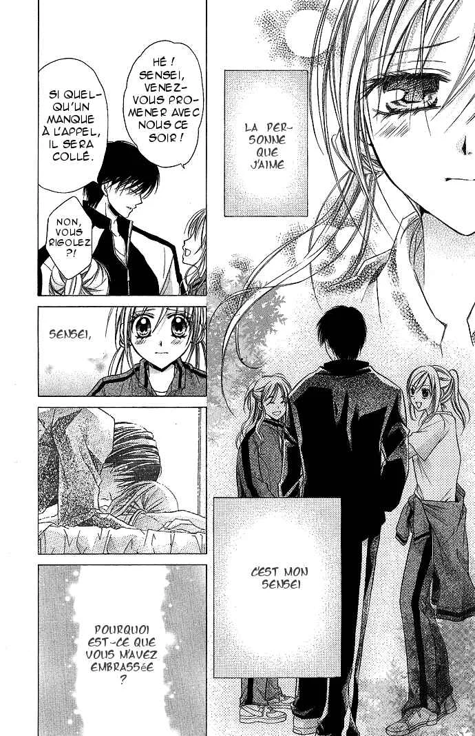 Sensei to Watashi Chapitre 2 - Page 8