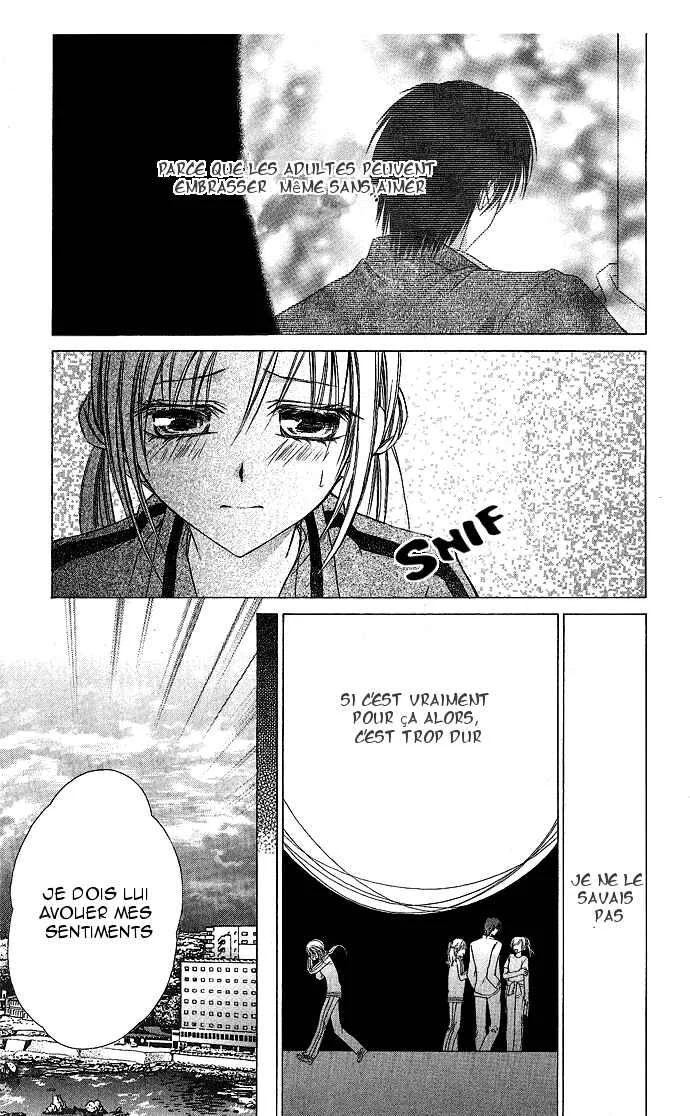Sensei to Watashi Chapitre 2 - Page 9