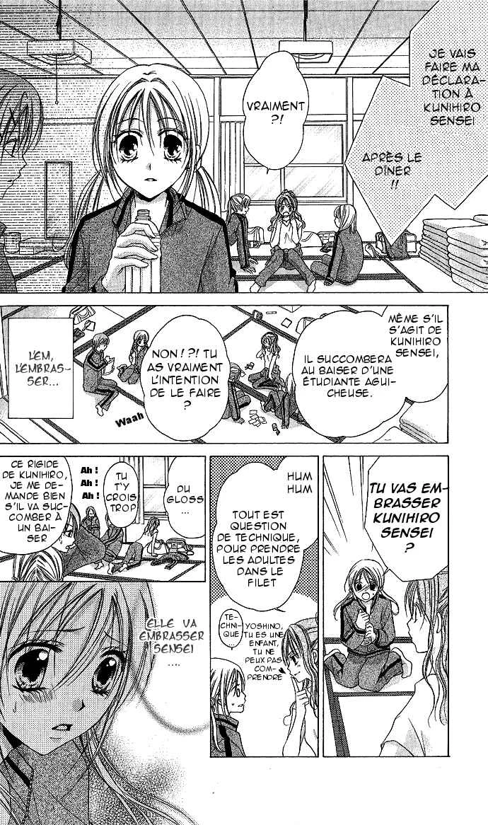 Sensei to Watashi Chapitre 2 - Page 10