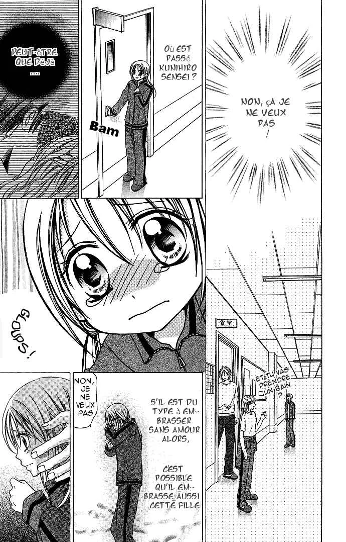 Sensei to Watashi Chapitre 2 - Page 11
