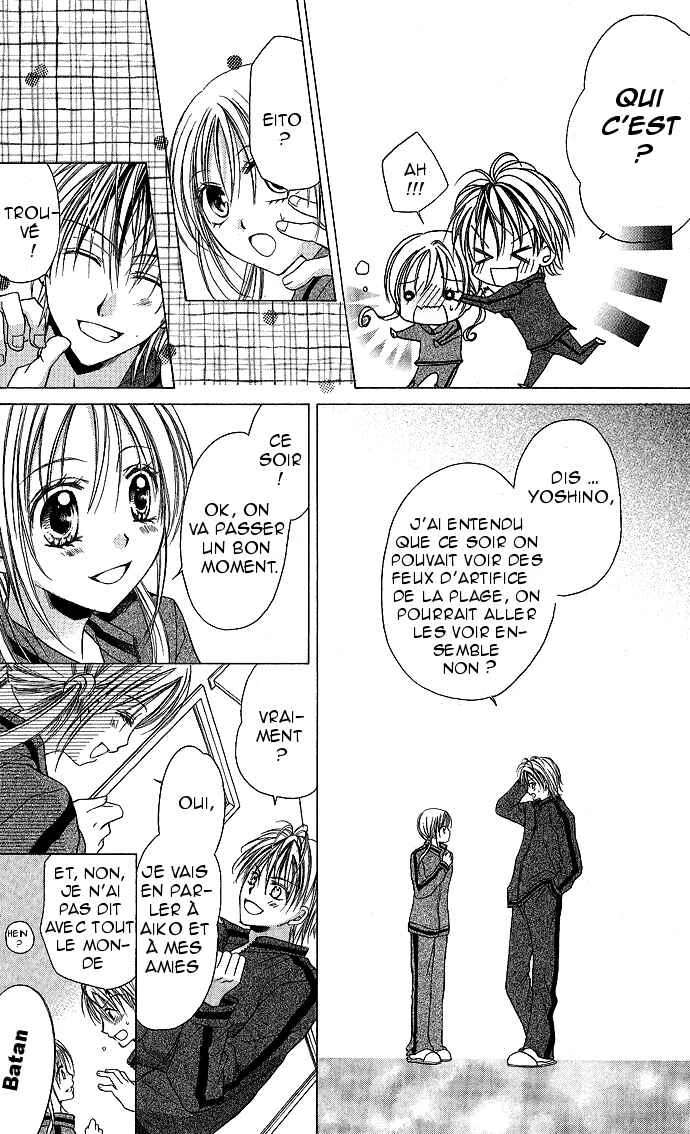 Sensei to Watashi Chapitre 2 - Page 12