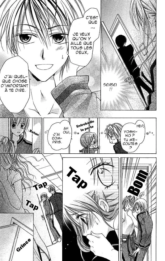 Sensei to Watashi Chapitre 2 - Page 13
