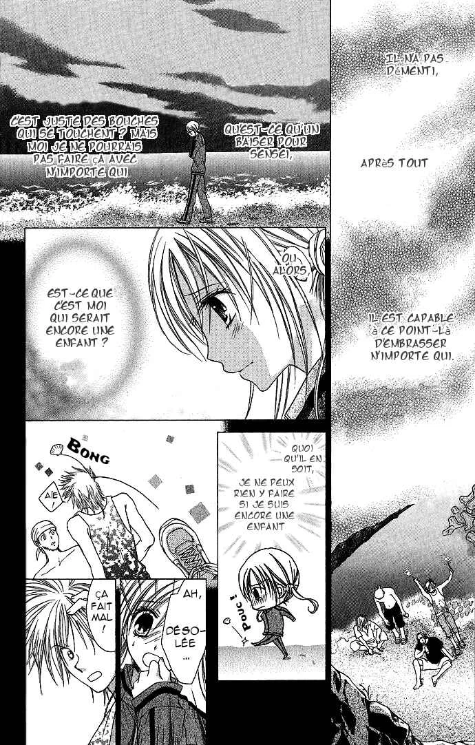Sensei to Watashi Chapitre 2 - Page 16