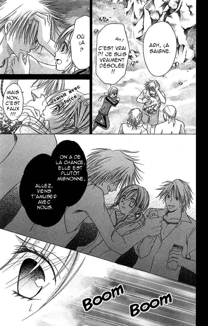Sensei to Watashi Chapitre 2 - Page 17