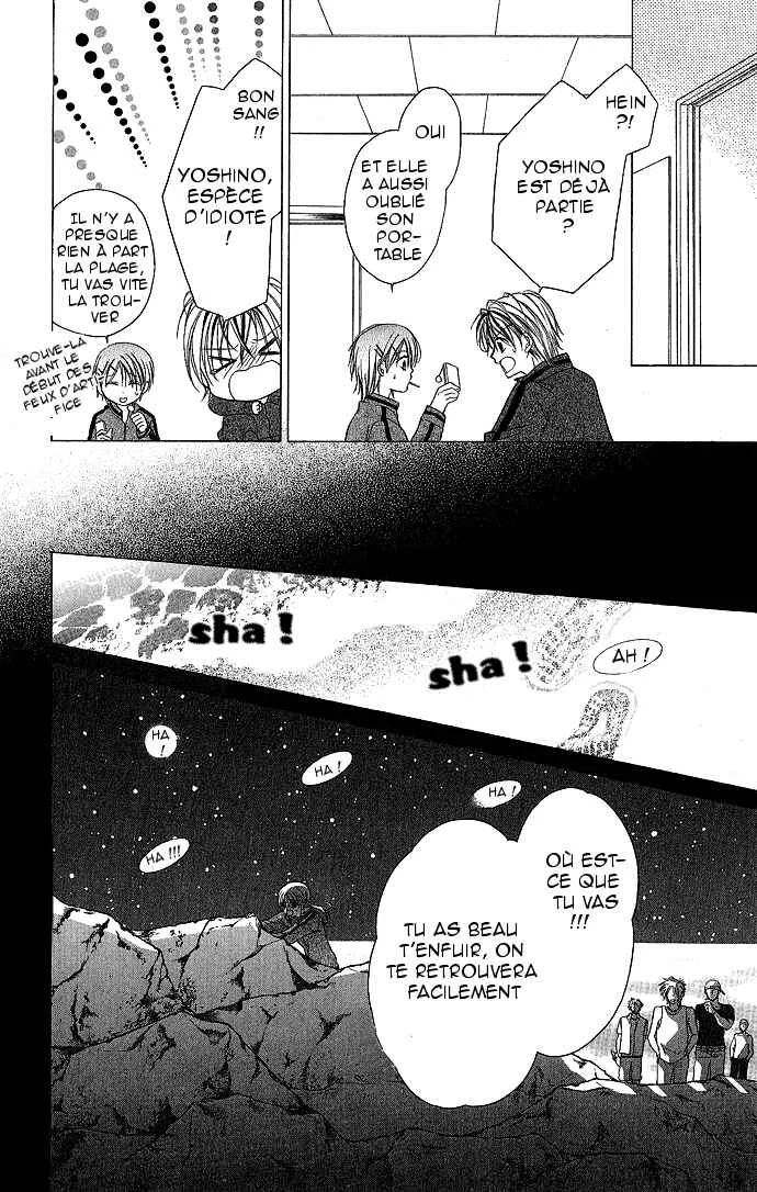 Sensei to Watashi Chapitre 2 - Page 18