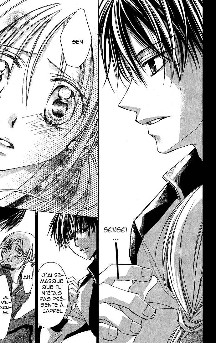 Sensei to Watashi Chapitre 2 - Page 21