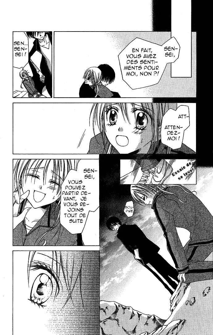 Sensei to Watashi Chapitre 2 - Page 23