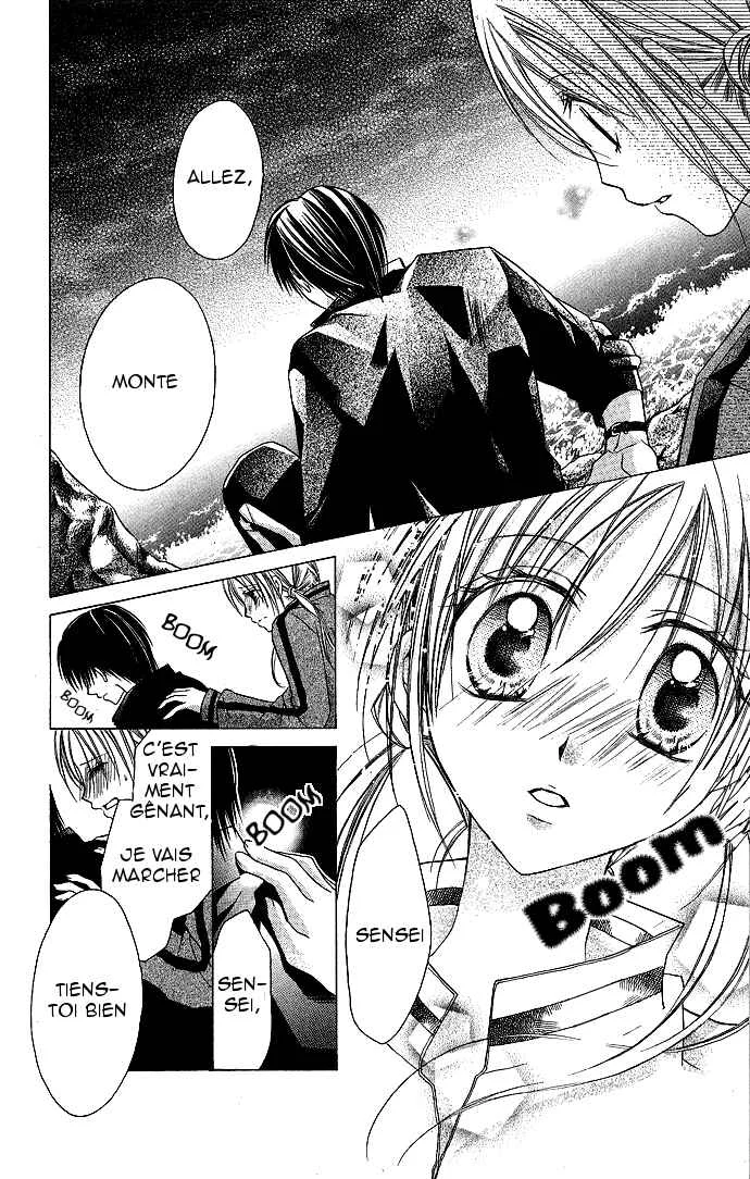 Sensei to Watashi Chapitre 2 - Page 24