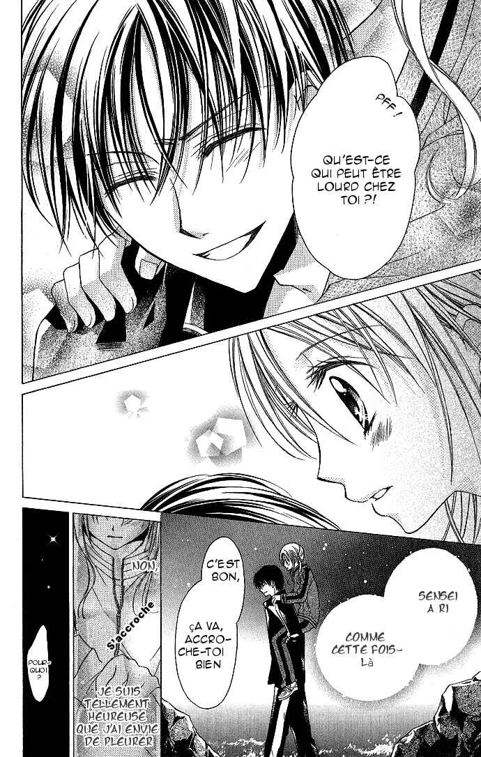 Sensei to Watashi Chapitre 2 - Page 26