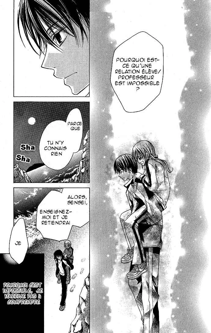 Sensei to Watashi Chapitre 2 - Page 27