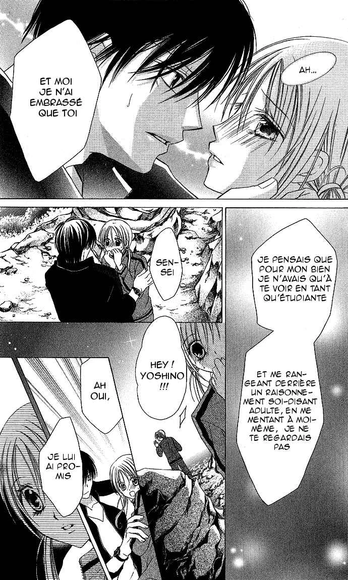 Sensei to Watashi Chapitre 2 - Page 31