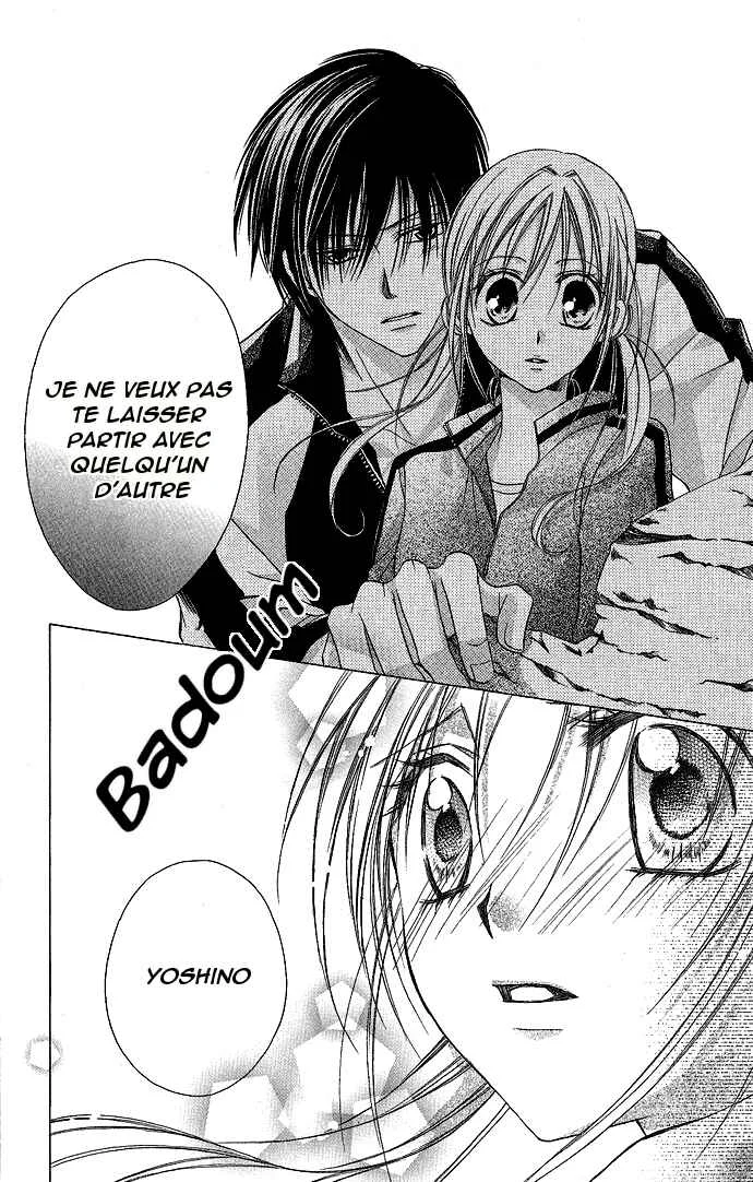 Sensei to Watashi Chapitre 2 - Page 32