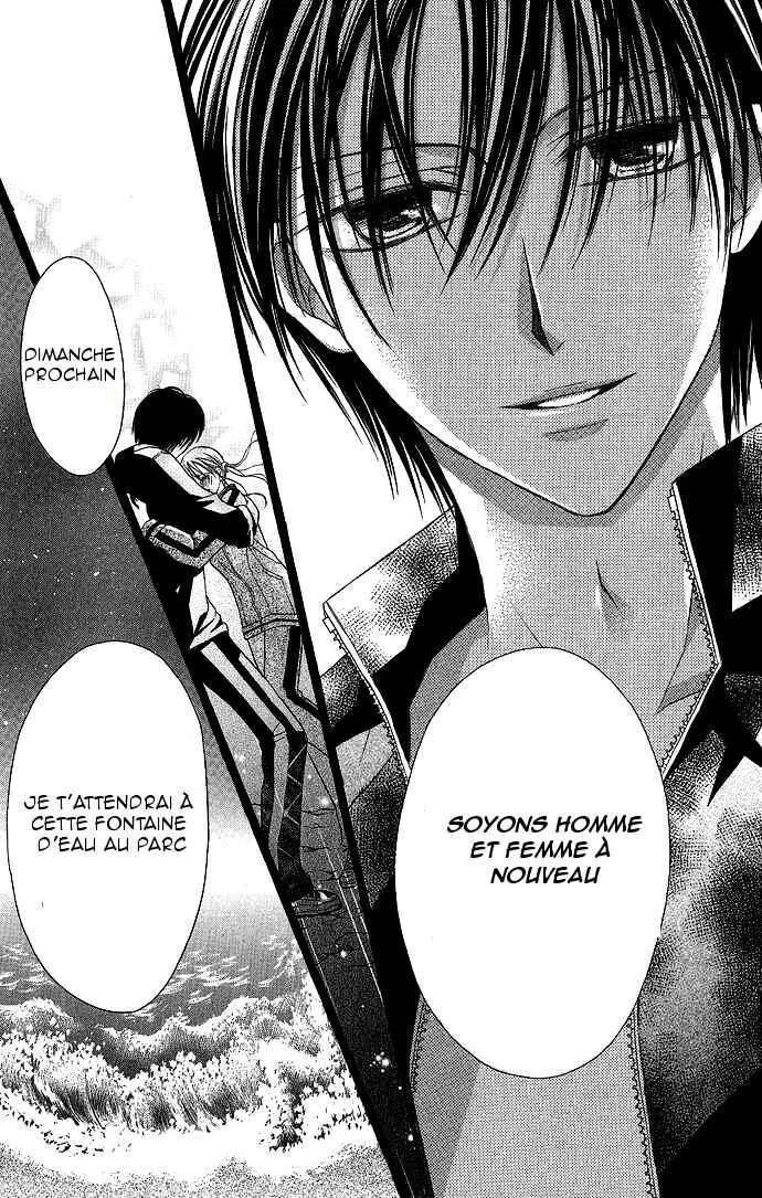 Sensei to Watashi Chapitre 2 - Page 33
