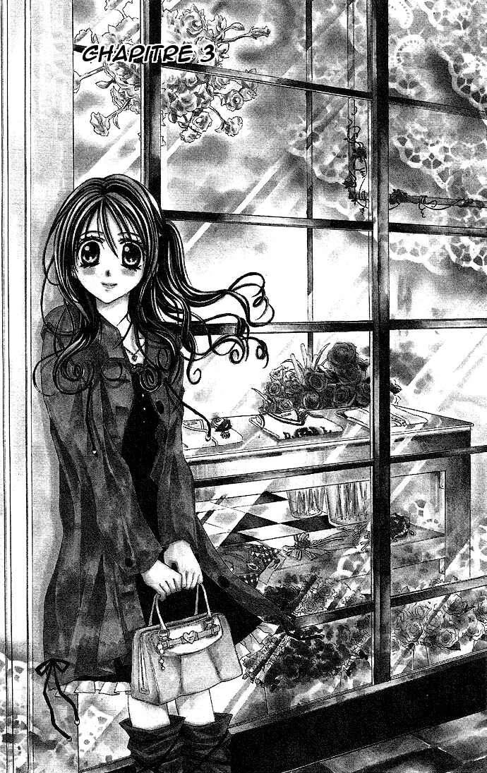 Sensei to Watashi Chapitre 3 - Page 1