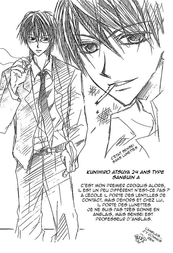 Sensei to Watashi Chapitre 3 - Page 2