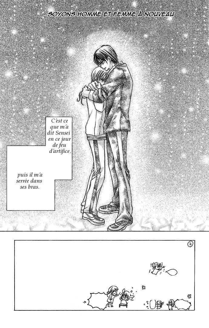 Sensei to Watashi Chapitre 3 - Page 3