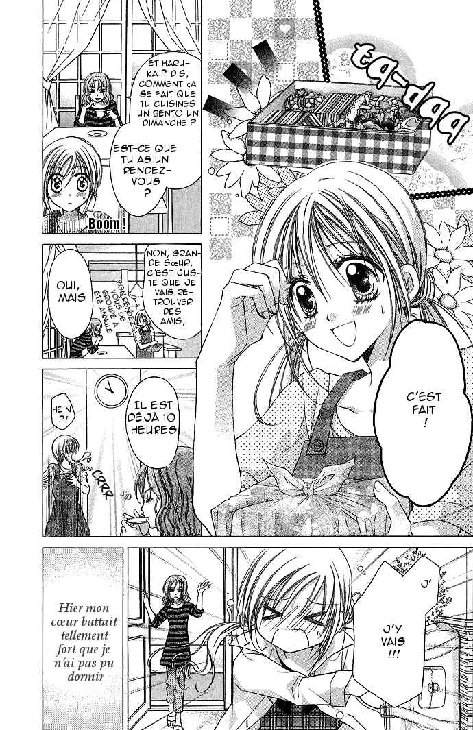 Sensei to Watashi Chapitre 3 - Page 4