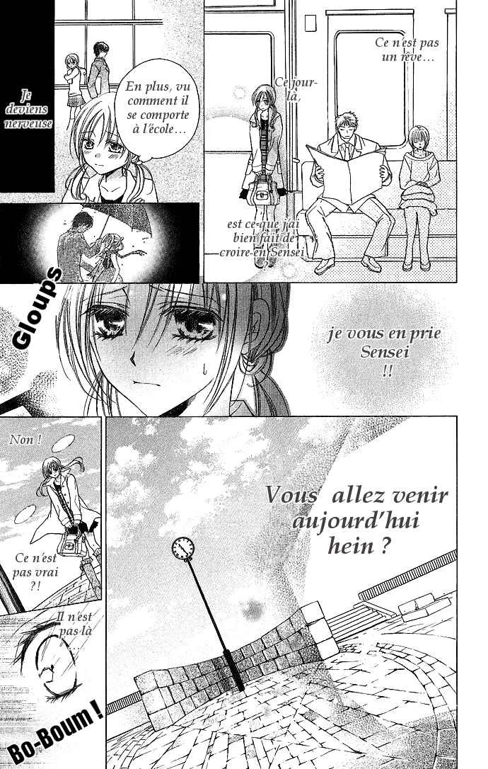 Sensei to Watashi Chapitre 3 - Page 5