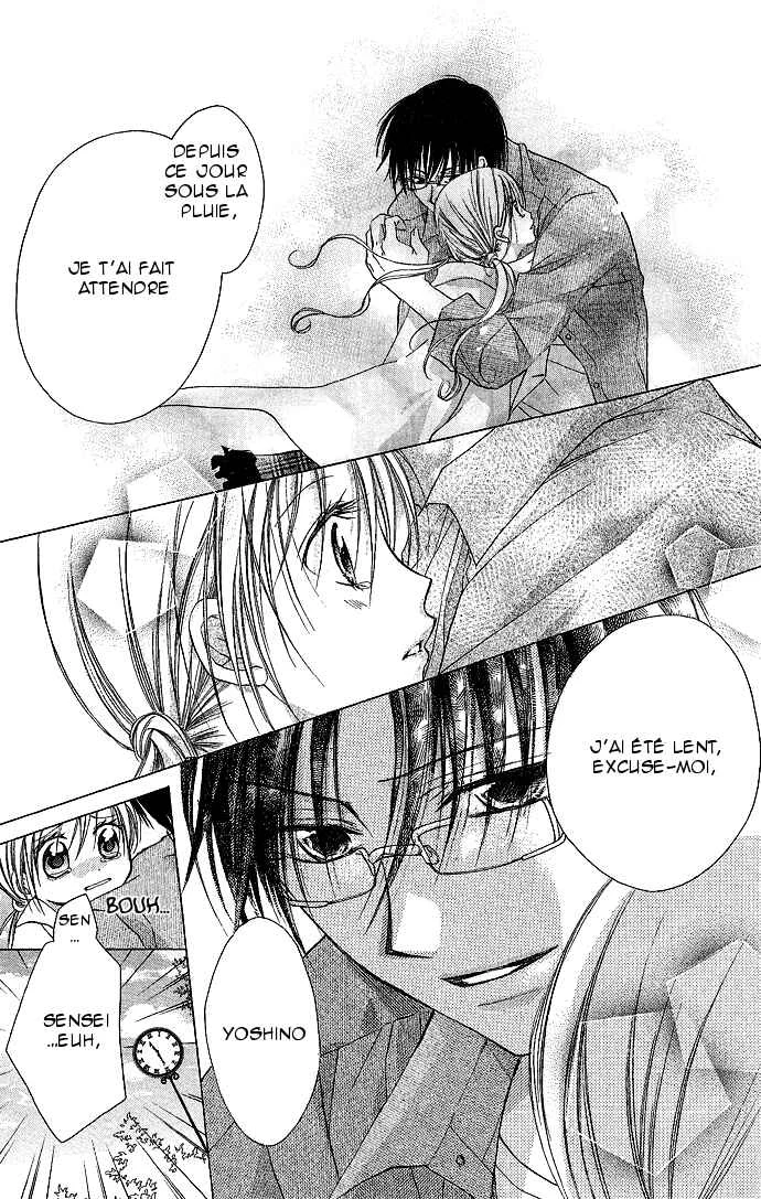 Sensei to Watashi Chapitre 3 - Page 7
