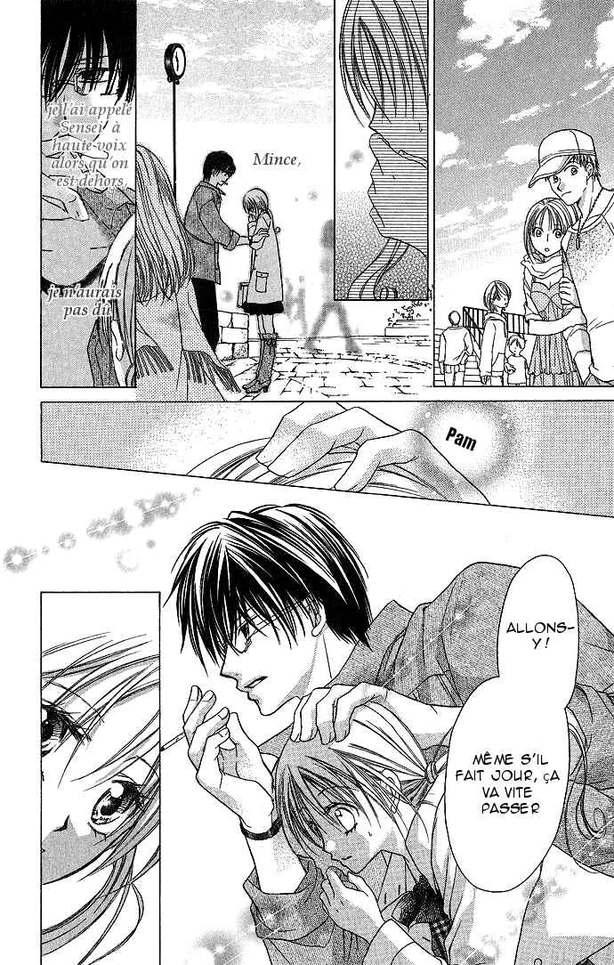 Sensei to Watashi Chapitre 3 - Page 8
