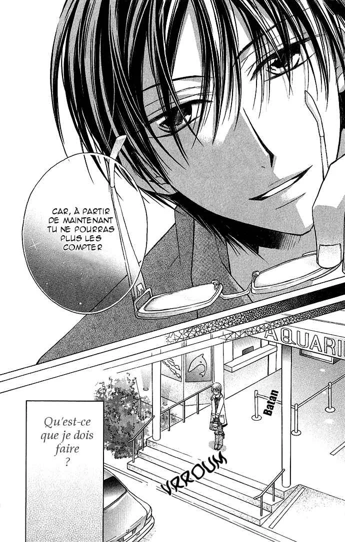 Sensei to Watashi Chapitre 3 - Page 14