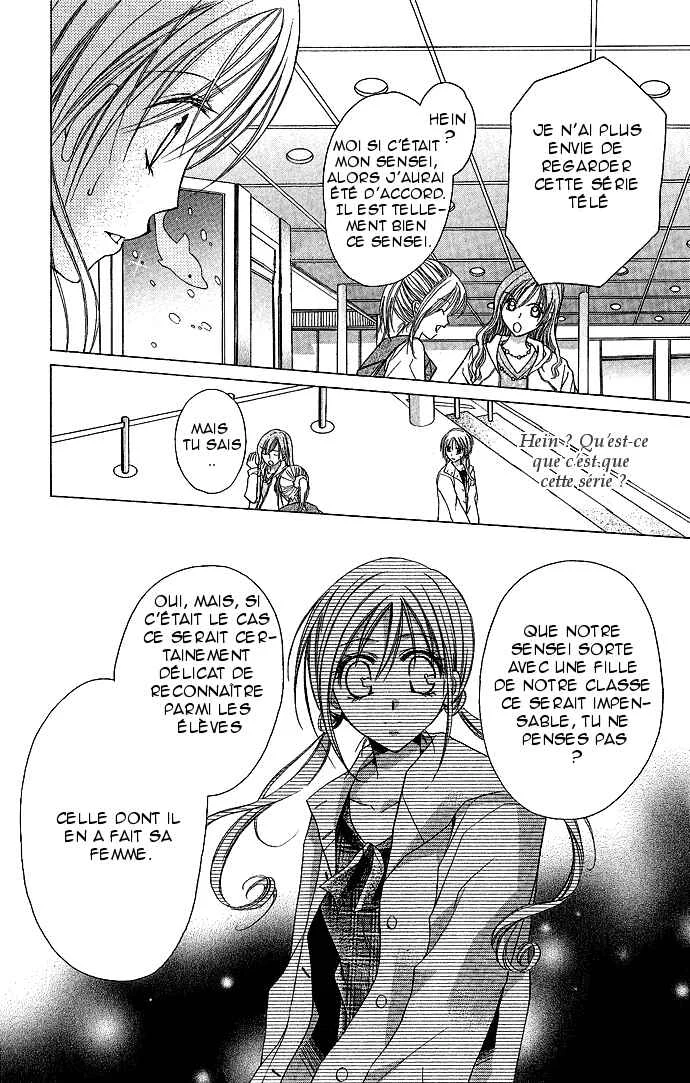 Sensei to Watashi Chapitre 3 - Page 16