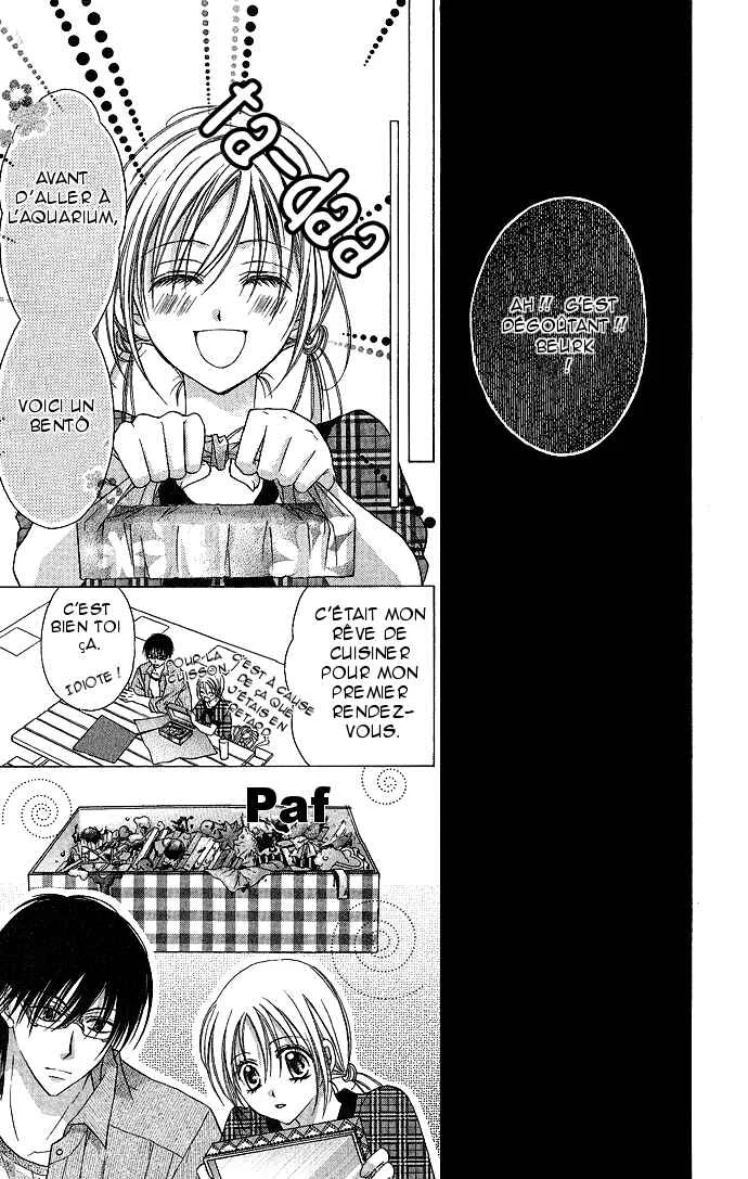 Sensei to Watashi Chapitre 3 - Page 17