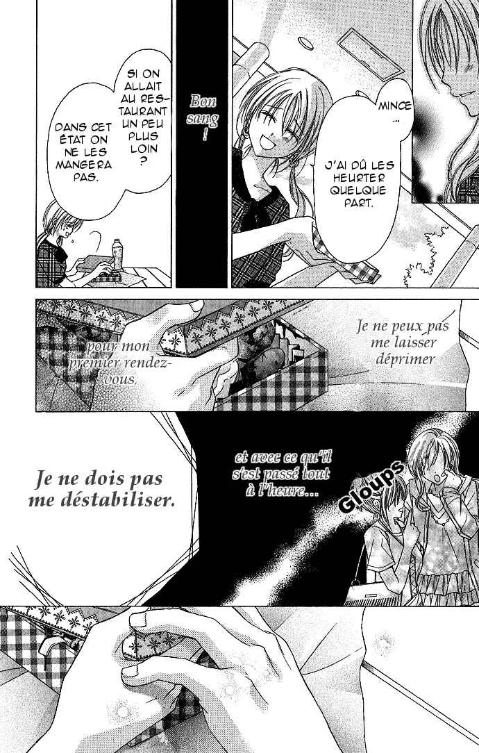 Sensei to Watashi Chapitre 3 - Page 18