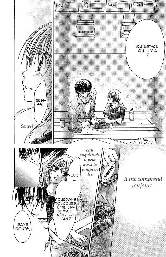 Sensei to Watashi Chapitre 3 - Page 20
