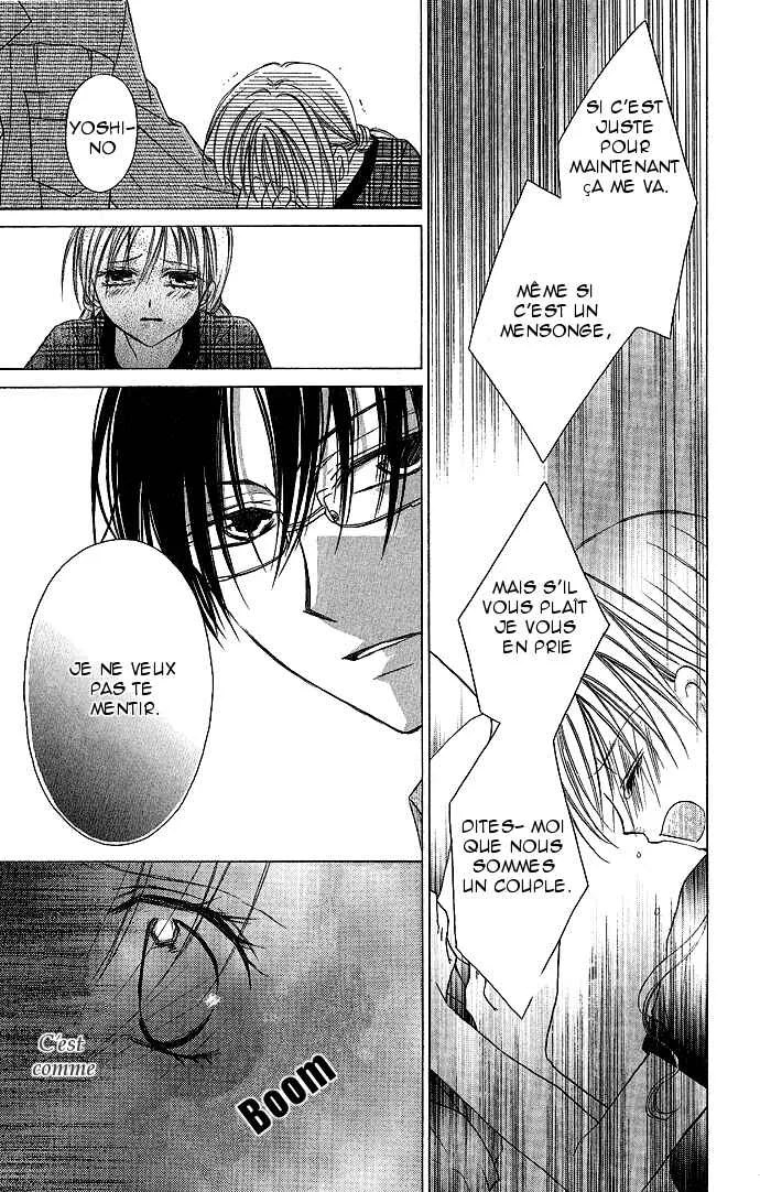 Sensei to Watashi Chapitre 3 - Page 23