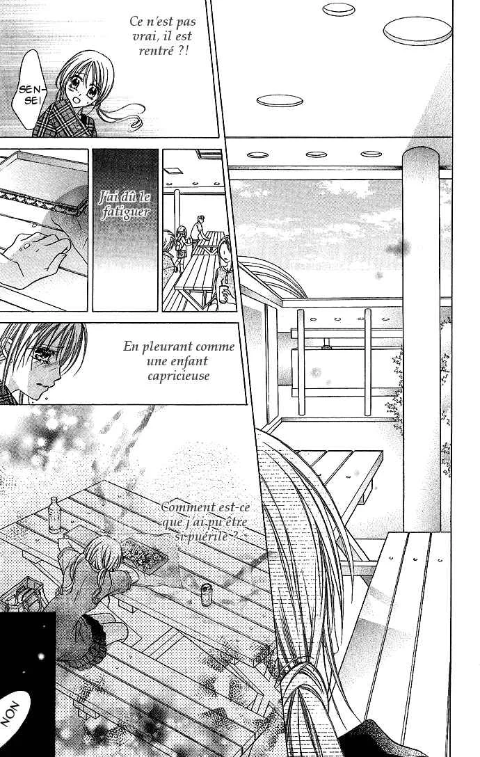 Sensei to Watashi Chapitre 3 - Page 25